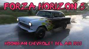 Hoonigan Chevrolet Bel Air 1955 — винтажный автомобиль, готовый к приключениям в Forza Horizon 5 🌍