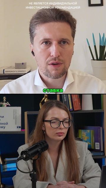 Эта спекуляция оставит вас без денег! смотреть онлайн