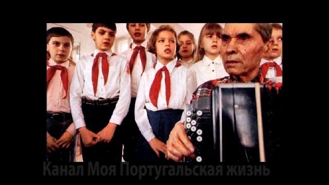 Рождённым в СССР посвящается. Часть 5
