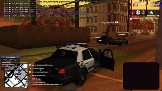 gta_sa 2025-11-04 23-33-39-392 смотреть онлайн