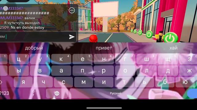 играю В акте Сити в roblox и гоняю на скейте