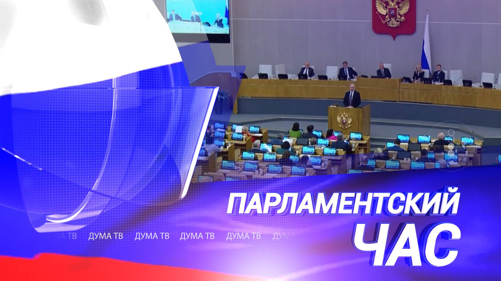 Снижение инфляции, новые законы и правила для азартных игр