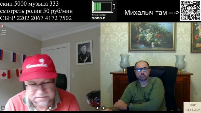 США и МАГА смотреть онлайн