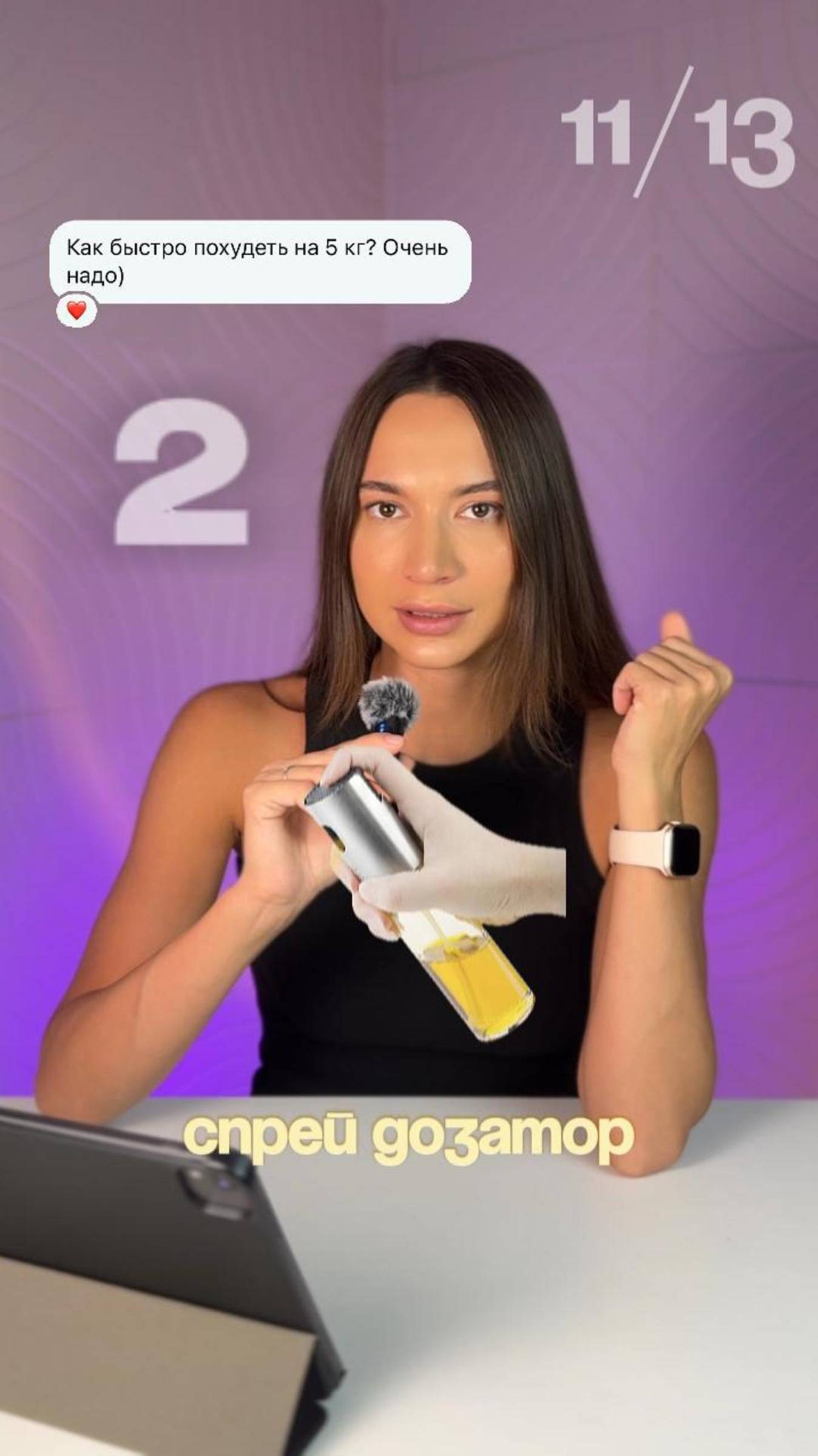 Как быстро похудеть на 5 кг? Очень надо