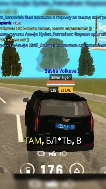 КАК ИДЁТ ПОГОНЯ В МОЁМ ОТРЯДЕ 