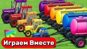 МУЛЬТИКИ ПРО МАШИНКИ И ДЕТСКИЕ ТРАКТОРЫ НА ФЕРМЕ 🚜 МАЛЕНЬКИЕ МАШИНКИ ПРОТИВ БОЛЬШИХ