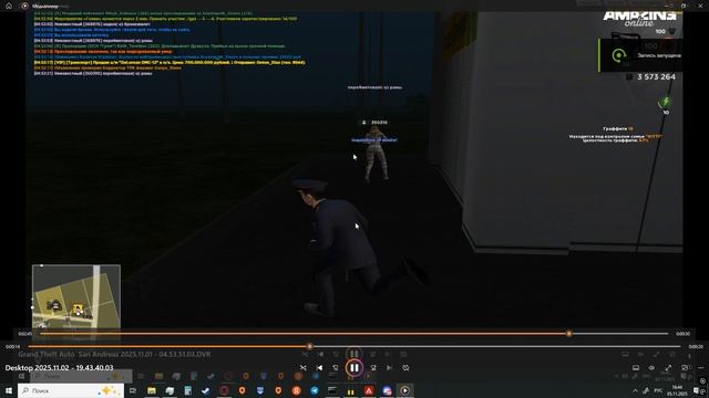 Desktop 2025.11.05 - 16.44.16.32 смотреть онлайн