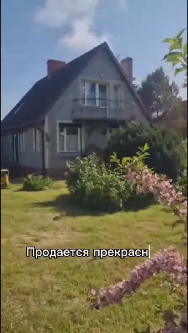 Подари себе мечту - дом у моря!