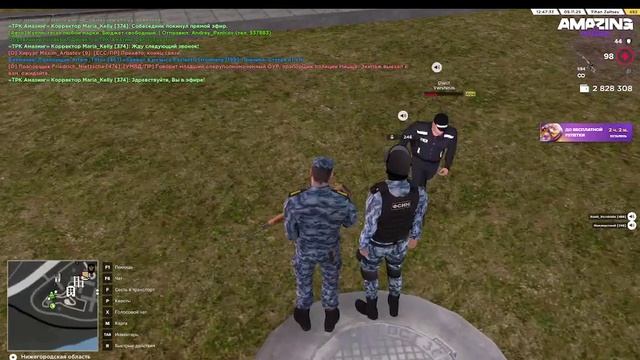 Оскорбление в ООС