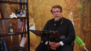 Льюис. Благодать сказочной притчи. Часть 30. Священник Константин Корепанов