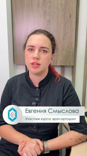 Отзыв об онлайн-курсе