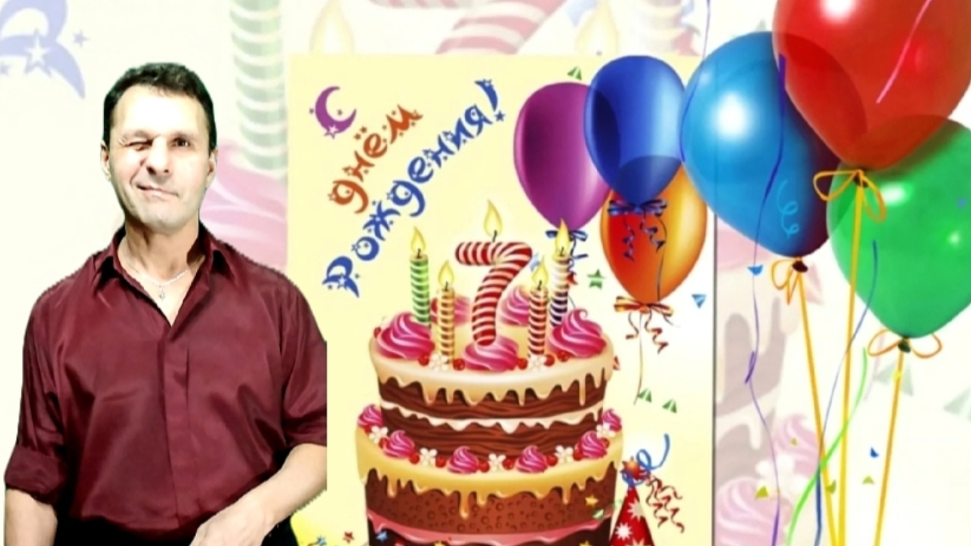 И. Аллегрова - С днём рождения - на гитаре