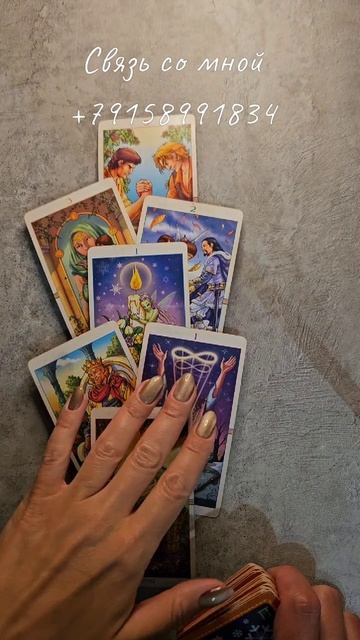 Вам послание от Рода ⚘️✨️ смотреть онлайн