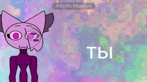 для коллабов