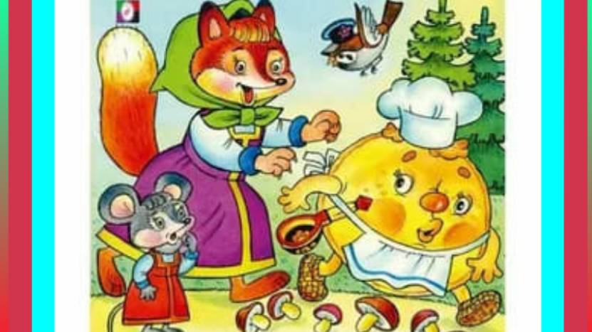 Крылатый, мохнатый да масляный. Мультик. смотреть онлайн