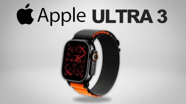 Apple Watch Ultra 3: Почему они (на самом деле) лучше