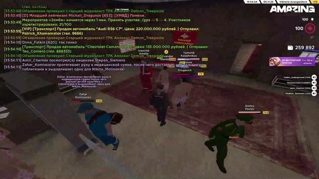 тык тык тык смотреть онлайн