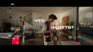 Тариф РИИЛ с искусственным интеллектом