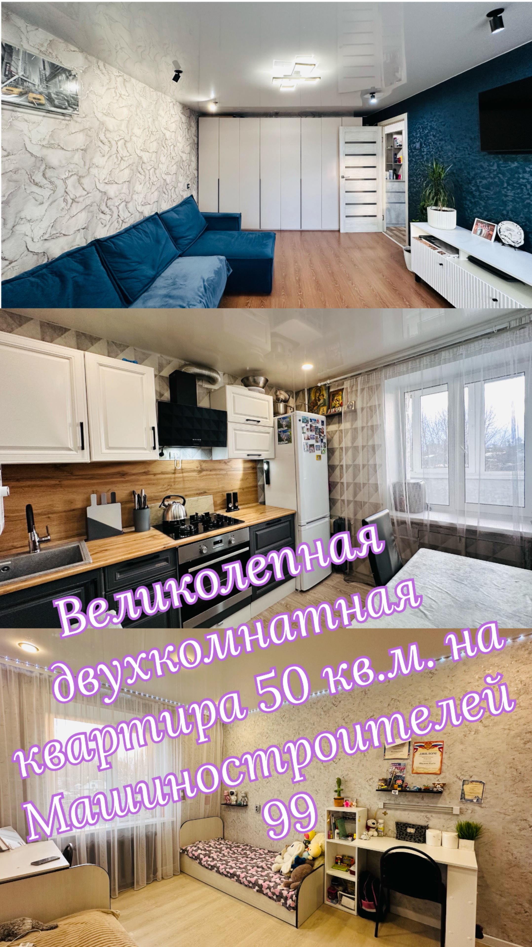 Великолепная двушка с окнами на южную сторону на пятом этаже, Ижевск, ул. Машиностроителей 99