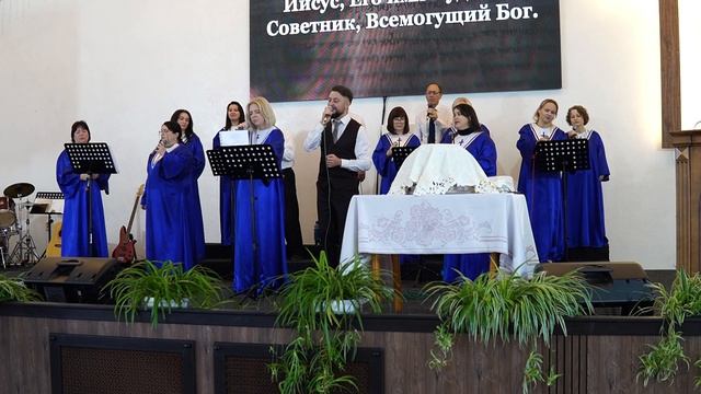 Прославление Хора церковь Христа Спасителя БЛОК 2 | 2 октября 2025