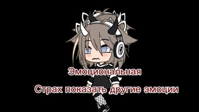 А какие у вас фобии? смотреть онлайн