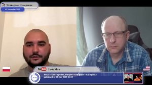 Западная помощь Украине, как инвестиция в уничтожение государства..