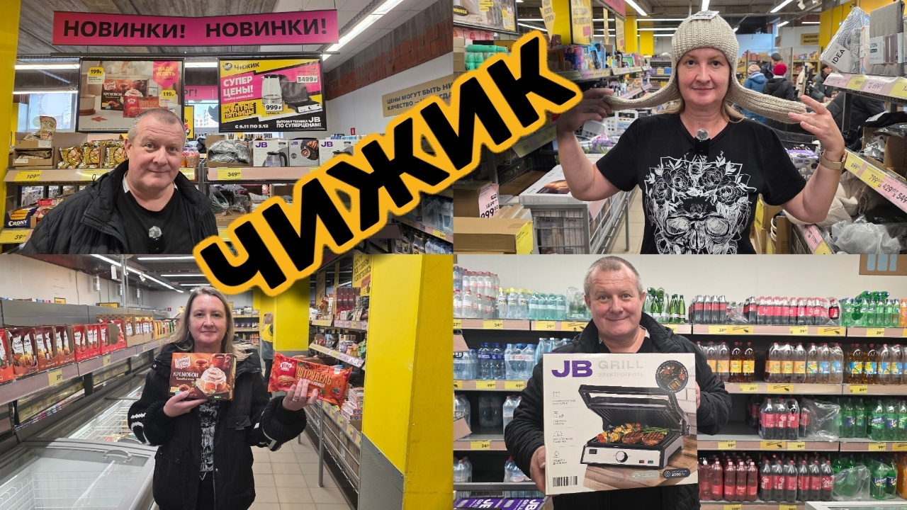 ЧИЖИК🐥ГИГРОСКОПИЧЕСКИЕ НОВИНКИ😱ШАПКА С УШАМИ👂👂ТАКОЕ МЫ НЕ ЖДАЛИ.🤣 смотреть онлайн