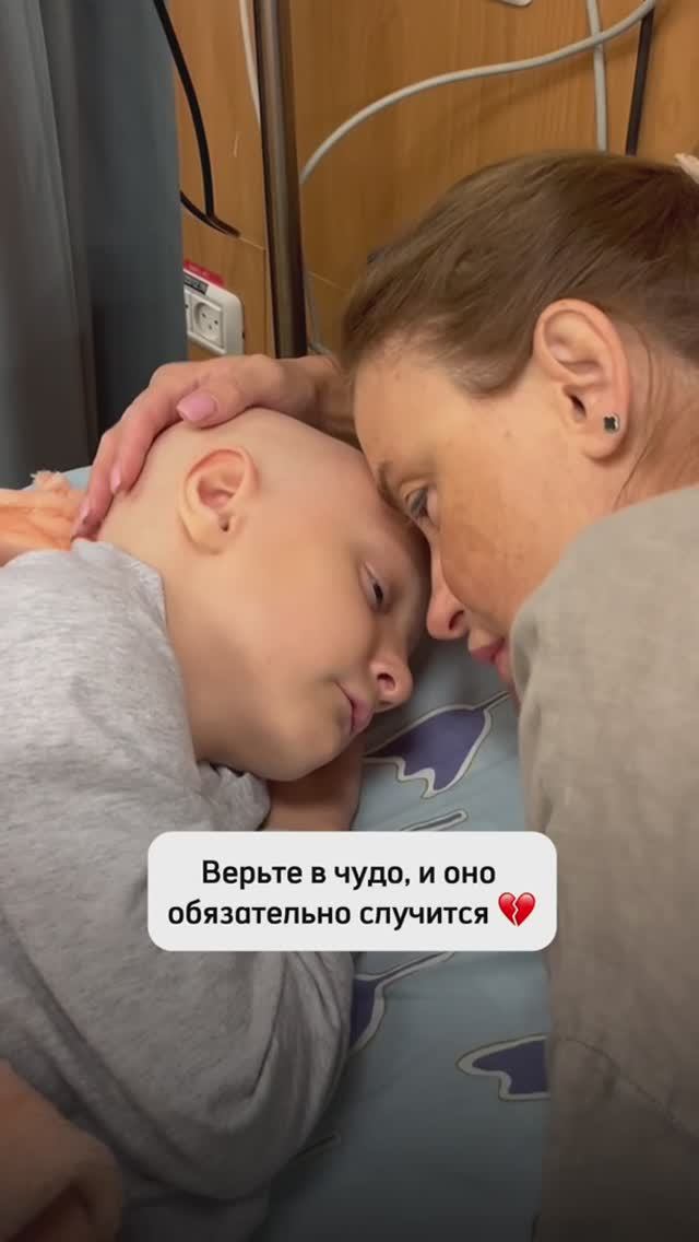 Благодарность от семьи Комисаровых