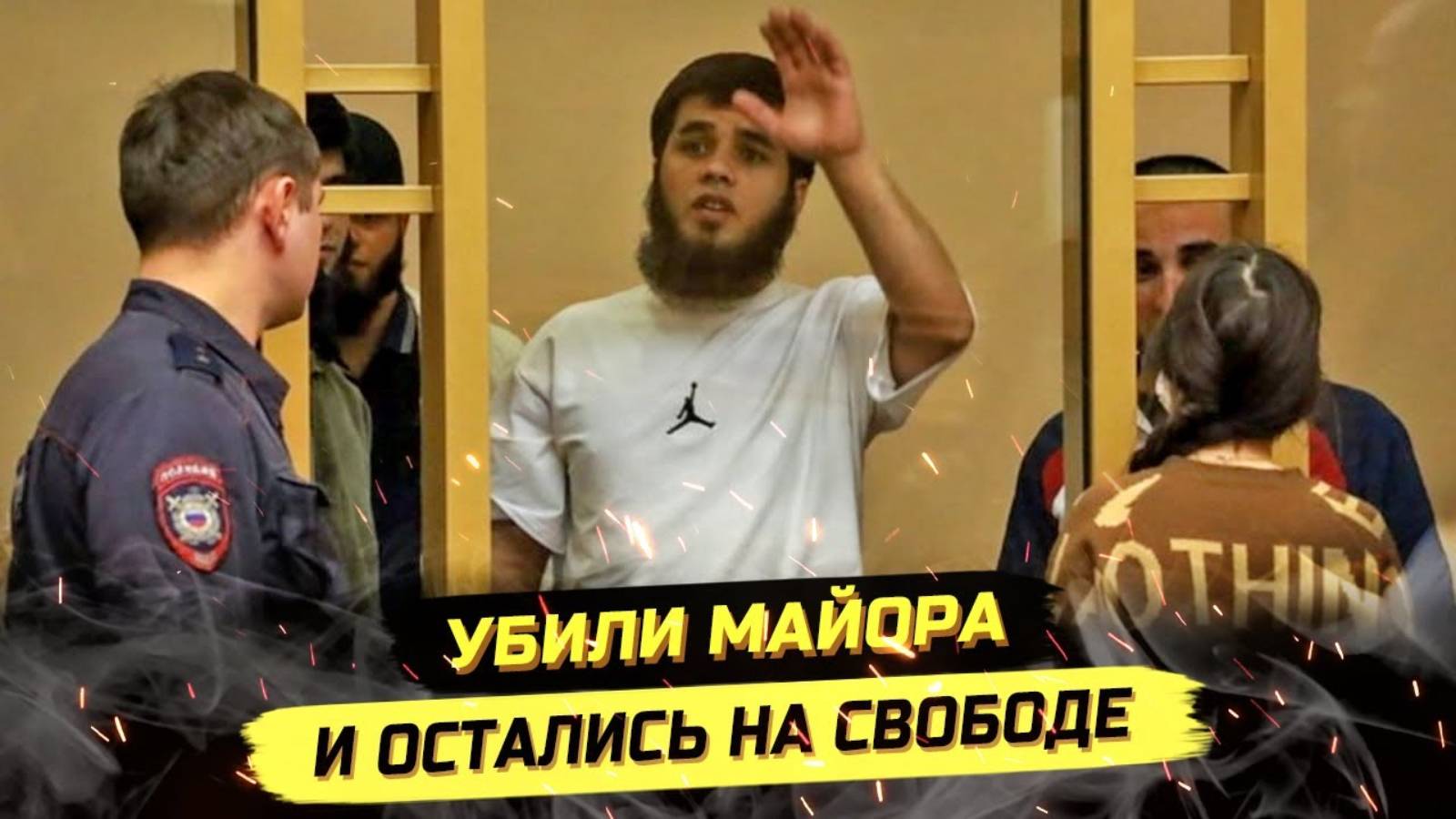 ⚡️ ШОК! СУД ОТПУСТИЛ МИГRАНТА, КОТОРЫЙ СБИЛ МАЙОРА ПОЛИЦИИ! смотреть онлайн