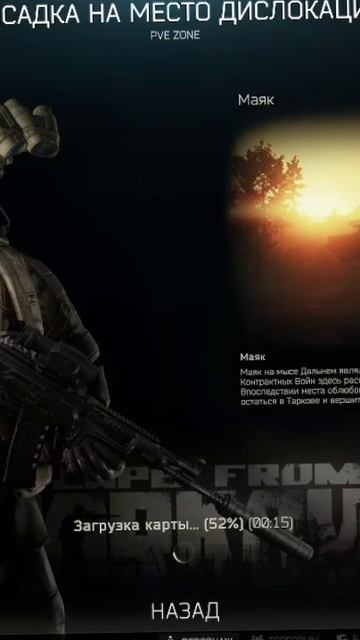 Тарковская магия