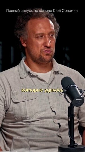 СТАРЫЙ ОТЕЦ - БОЛЬНОЙ РЕБЕНОК! ✅ Михаил Никитин | Полный выпуск на канале "Глеб Соломин" #наука