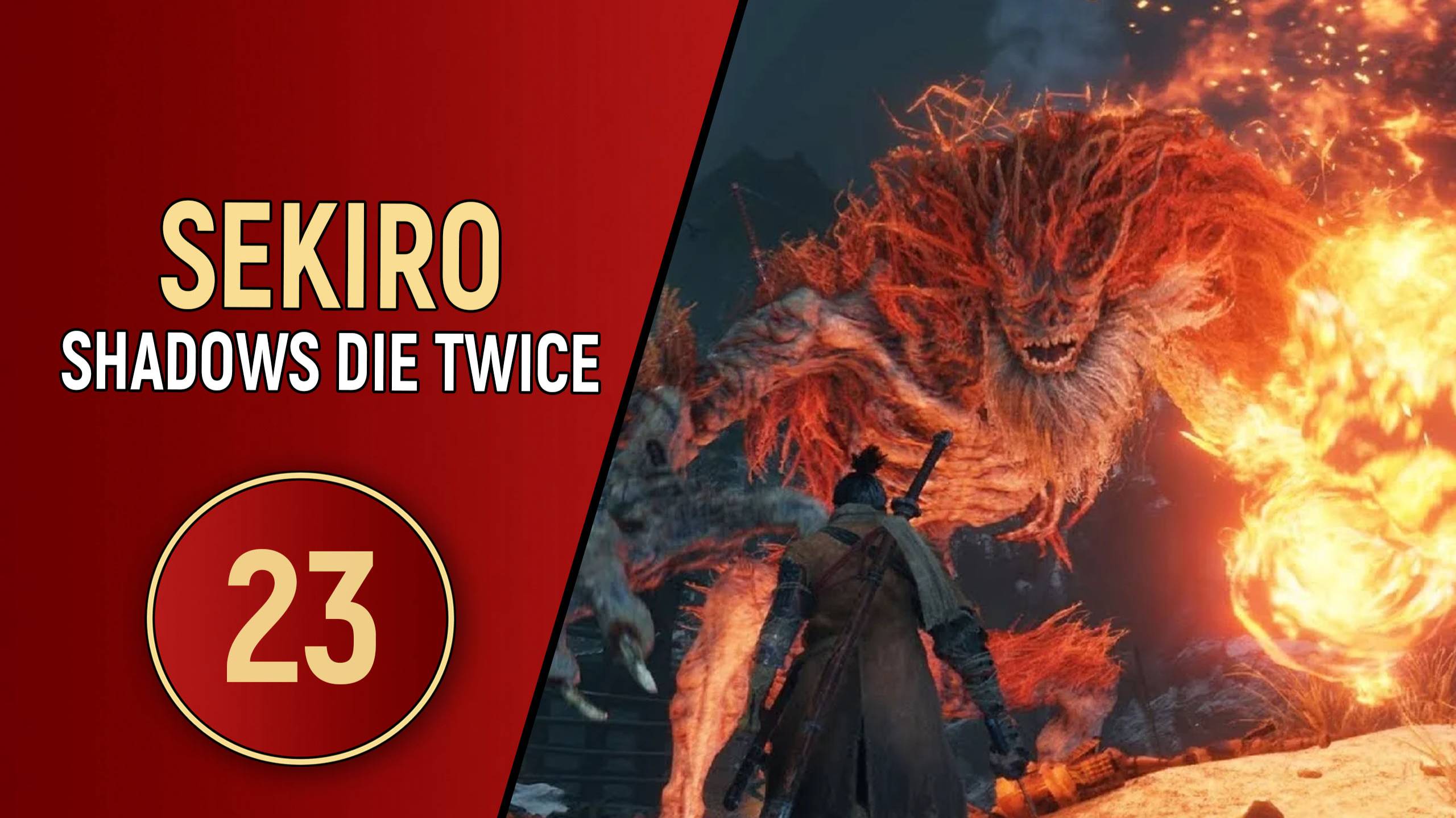 SEKIRO SHADOWS DIE TWICE - ЧАСТЬ 23 - ДЕМОН НЕНАВИСТИ