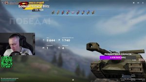 Третья отметка на Грилле 15 это нереально Tanks Blitz