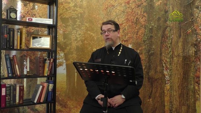 Льюис. Благодать сказочной притчи. Часть 3. Священник Константин Корепанов смотреть онлайн