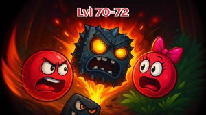 🔴КРАСНЫЙ ШАРИК на время. Подземные ходы. Уровни 70-72🕹 Ред бол 4.