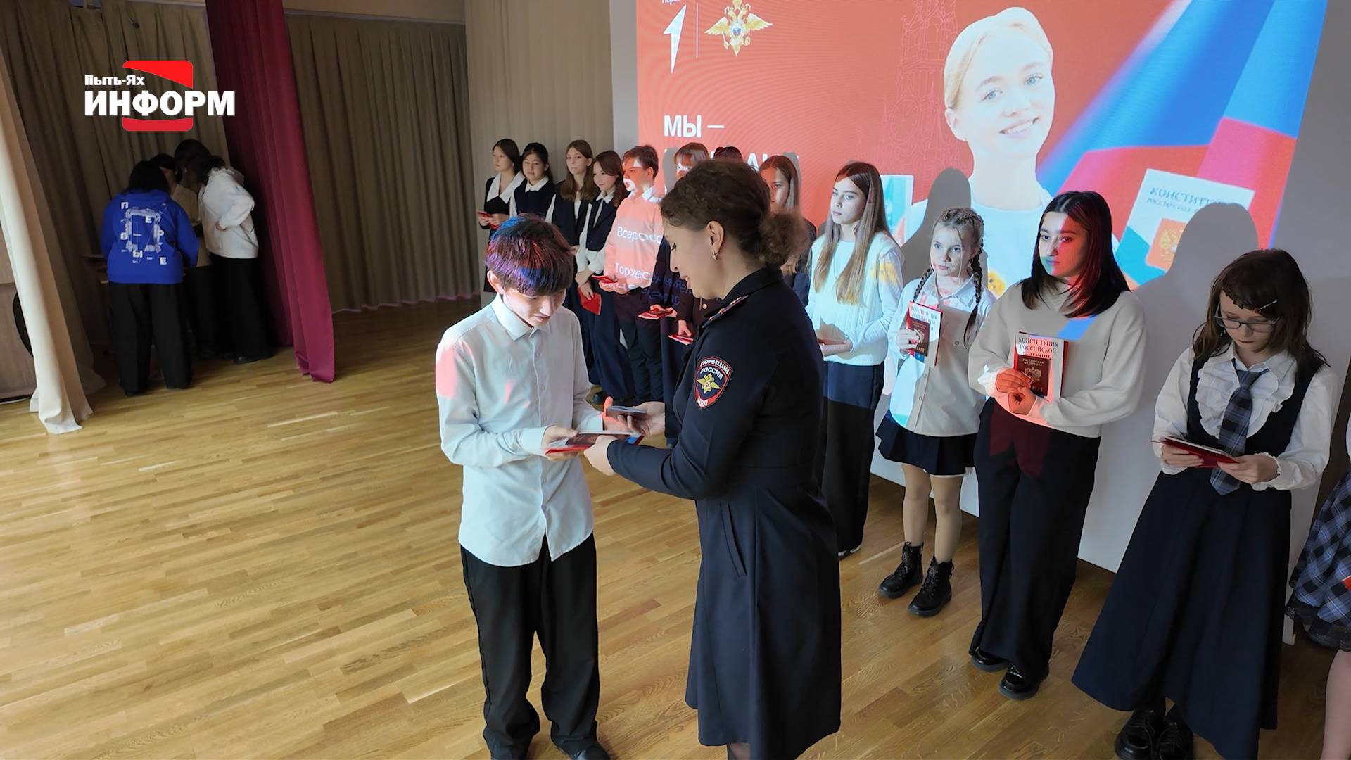 Вручили паспорта смотреть онлайн