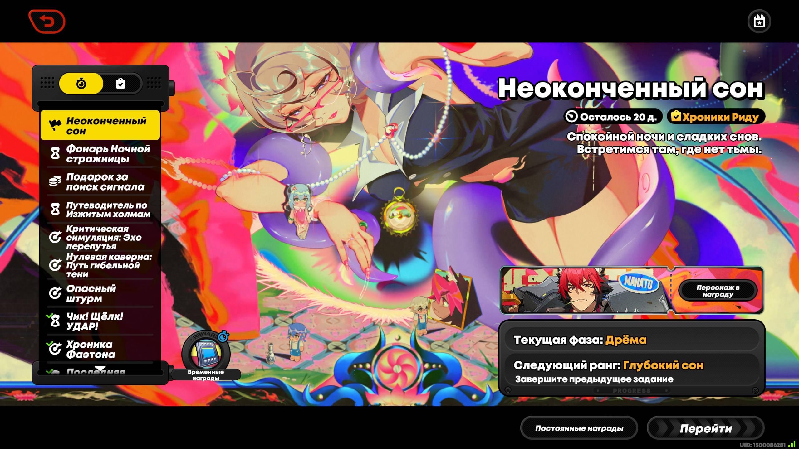 #Zenless Zone Zero #2.3 #Неоконченный сон #Призраки прошлого #1 смотреть онлайн