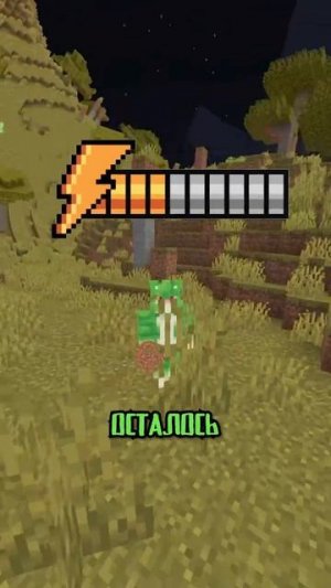 майнкрафт ломается каждую секунду    | врискас