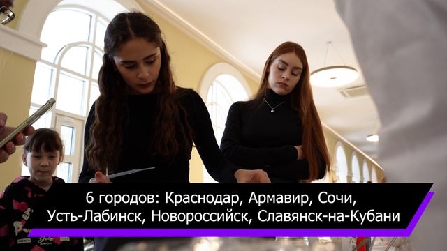 Самые яркие события фестиваля «Наука 0+ Кубань» 2025 года смотреть онлайн