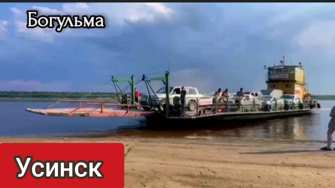 Путешествие на Крайний север. Едем к друзьям в Усинск смотреть онлайн