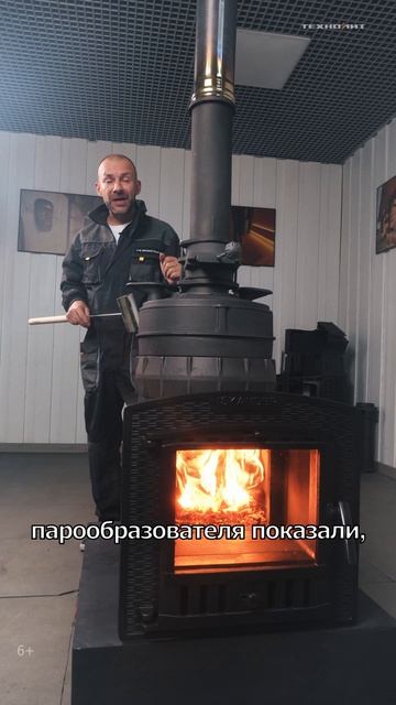 Сборка, протопка печи Искандер ЗК 25 П2 | Выпуск уже на канале! смотреть онлайн