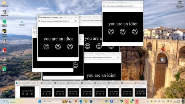 you are an idiot не до вирус