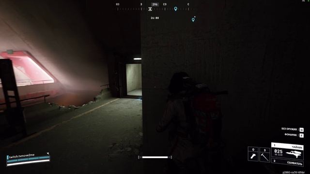 вибрейшен) | #move2me с помощью #Twitch смотреть онлайн