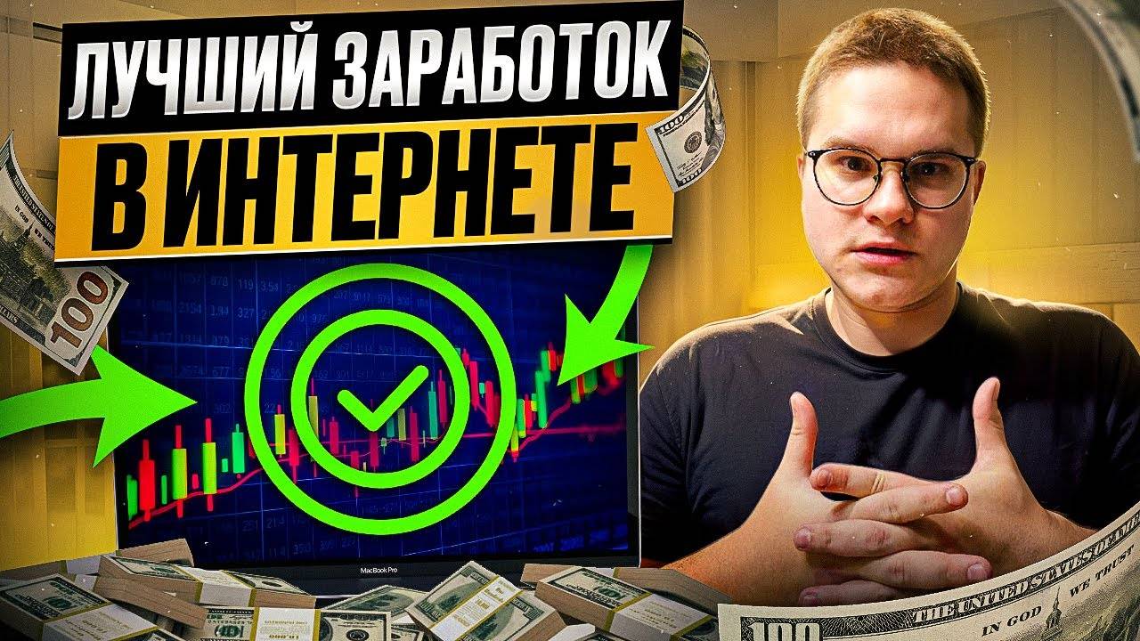 🤖 БАЗА POCKET OPTION AI ТРЕЙДИНГА: КАК ЗАРАБАТЫВАТЬ С ИИ?