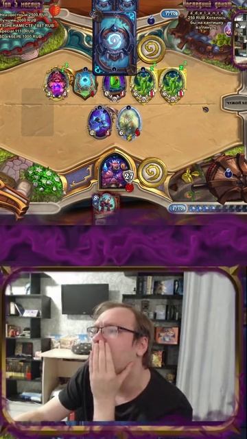 ПОСЛЕДНЯЯ КАРТА В КОЛОДЕ #hearthstone #хс #arena #dsorrow #арена #hs #shorts #арена смотреть онлайн