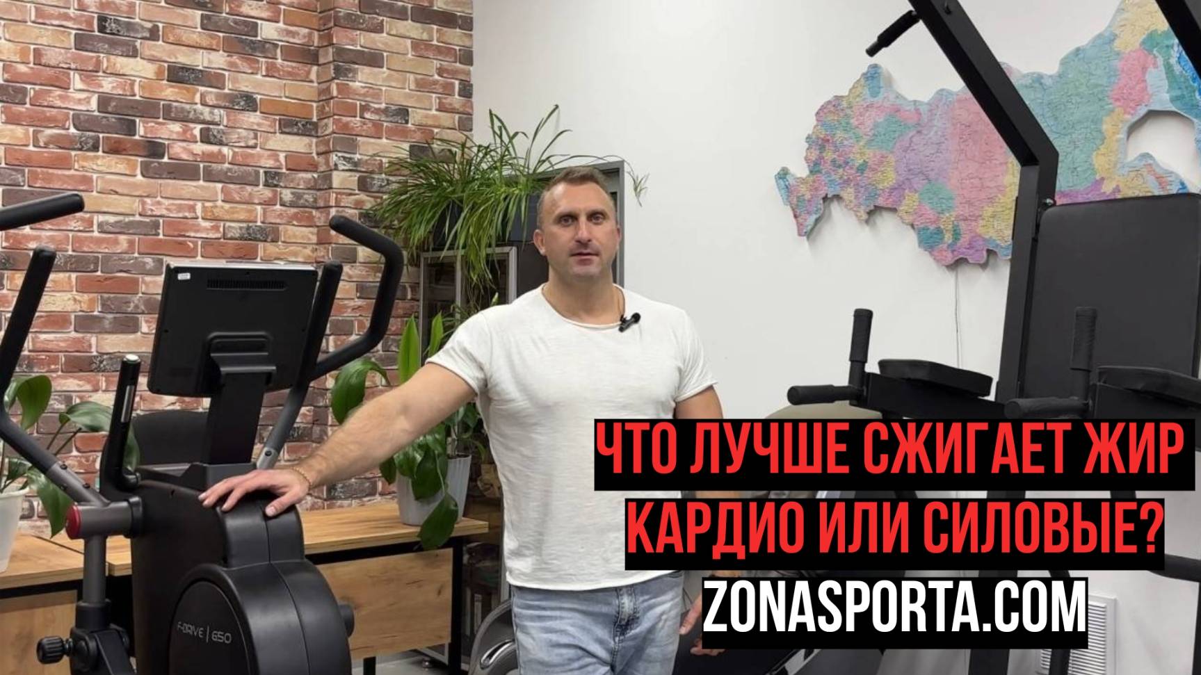 Что лучше сжигает жир кардио или силовые смотреть онлайн