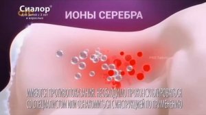 Сиалор от насморка!