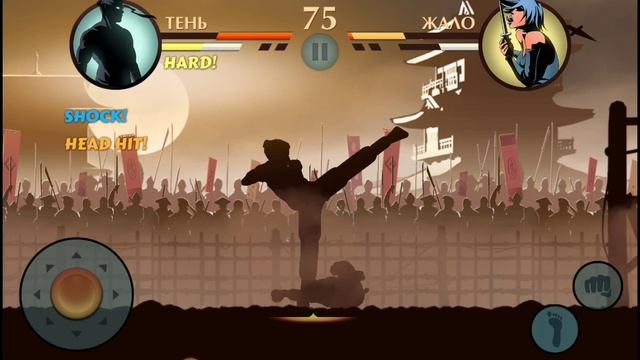 Бой с тенью 2 (жало) смотреть онлайн