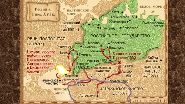 Кто такие запорожские казаки? ("Тарас Бульба")