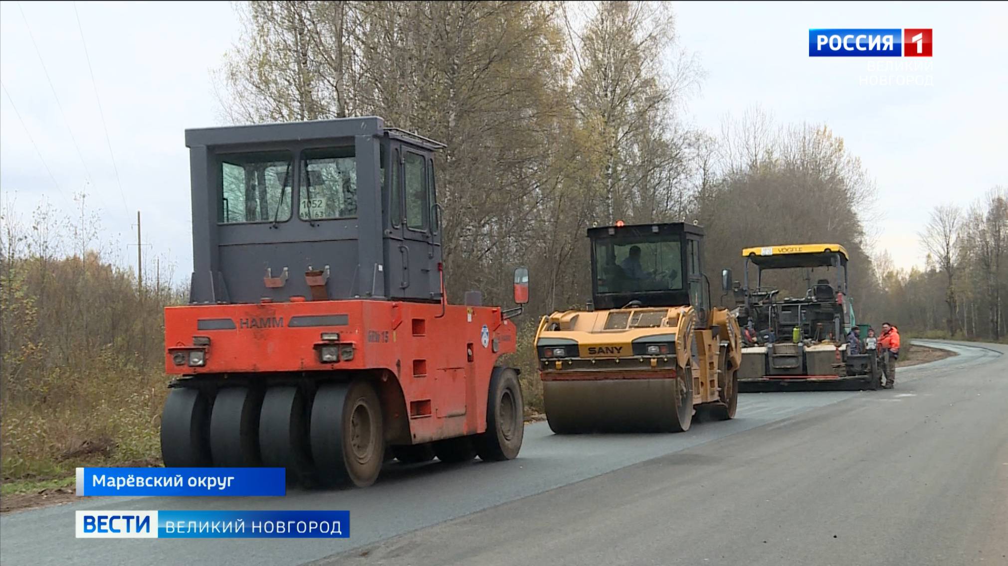 ГТРК СЛАВИЯ Ремонт дороги в Марёво 05.11.25 смотреть онлайн